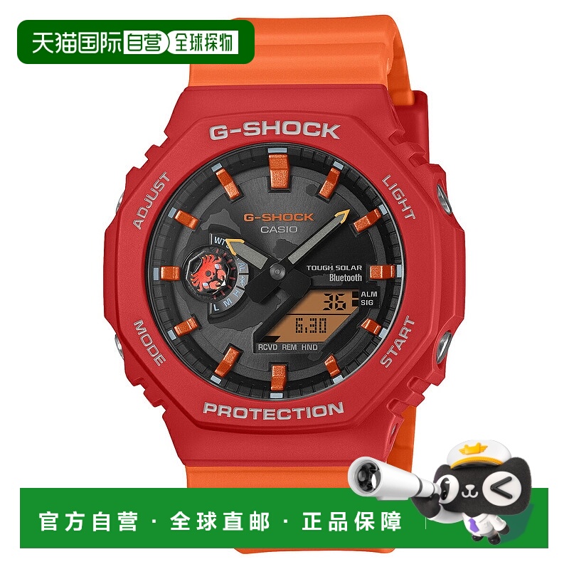 日本直邮卡西欧手表G-SHOCK GA-B2100DF-4AJR 20 ATM 防水橙色（G