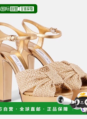 1h可退 香港直邮Jimmy Choo 周仰杰 女士 Heloise 120 皮质防水台