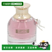 欧洲直邮J.P. Gaultier高缇耶丑闻女士Edp浓香水30ml花香西正品