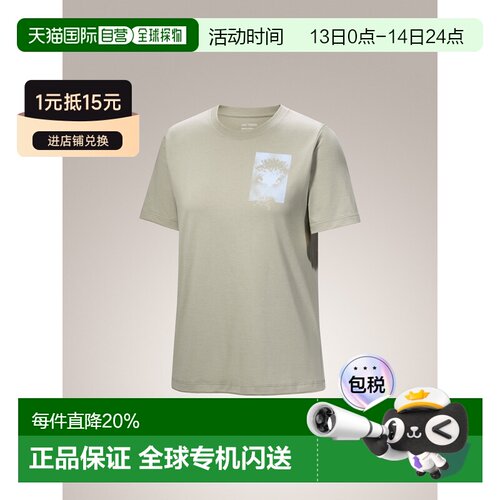 加拿大直邮Arc'teryx Kragg SL 棉质超绽放短袖女式T恤