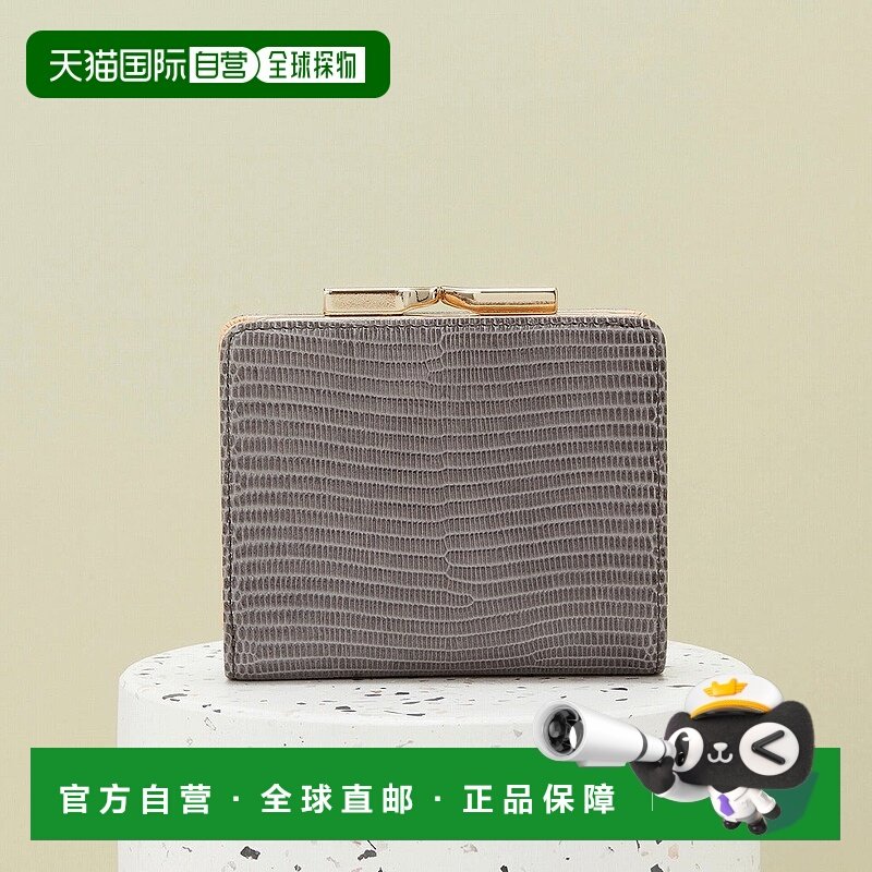 日本直邮TOPKAPI 意大利皮革蜥蜴纹双折钱包 [TO002DW08745]
