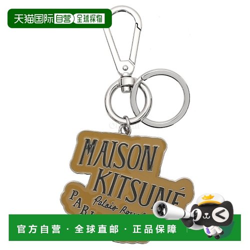 韩国直邮MAISON KITSUNE 皇家宫殿钥匙圈 (LM06901AM1005-P760) /