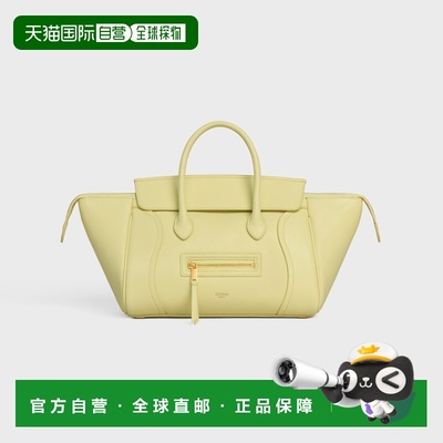 欧洲直邮CELINE (赛琳) 新款小号行李箱 SHINY SOFT LAMB