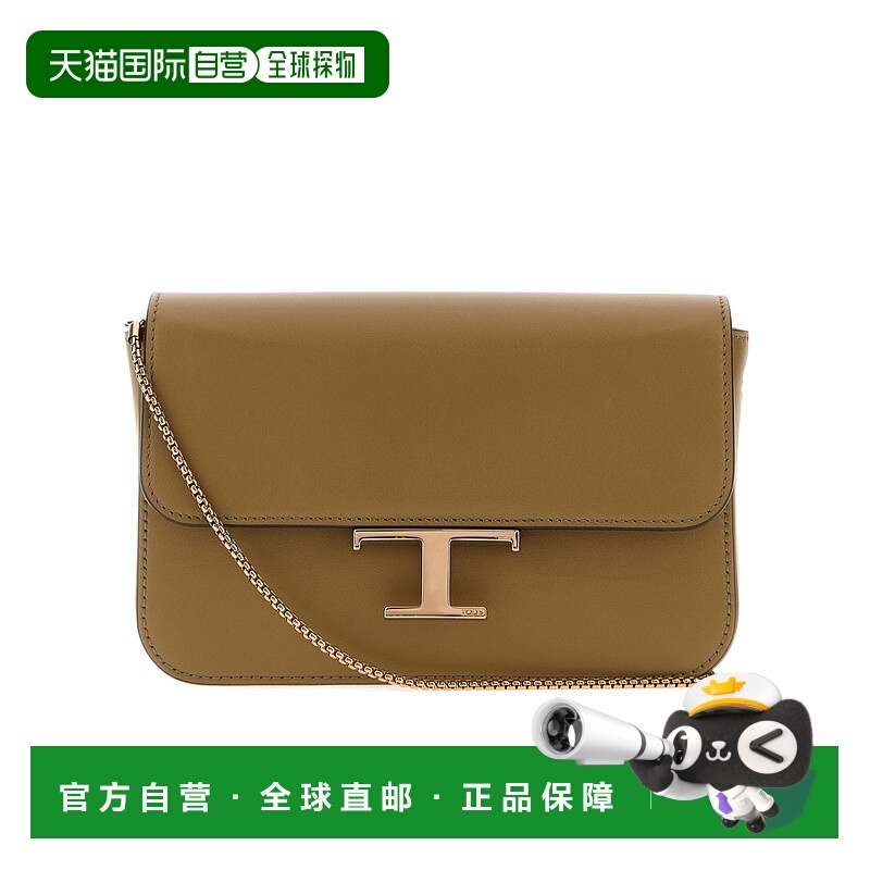 1h可退 香港直邮TOD'S 女士斜挎包 XBWTSBJ00L0RORS411 AW2025 棕
