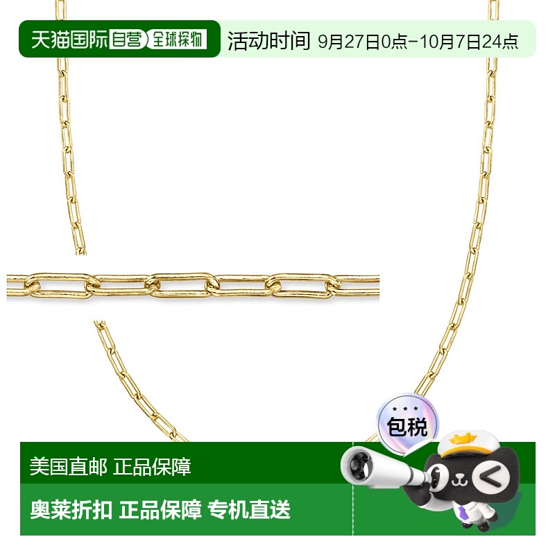 自营 RS Pure by Ross-Simons Italian 18kt Gold Vermeil Paper