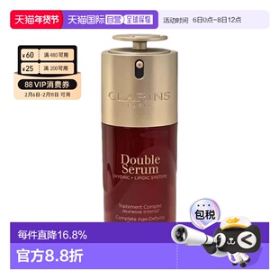 香港直邮娇韵诗双萃精华新款第九代维稳保湿50ml无防伪码版正品