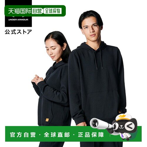 日本直邮 UNDER ARMOUR 男士训练宽松恢复连帽衫[1388272]