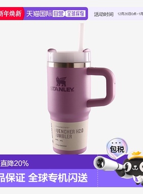 美国直邮斯坦利-淬火器H2.0 FlowState™滚筒