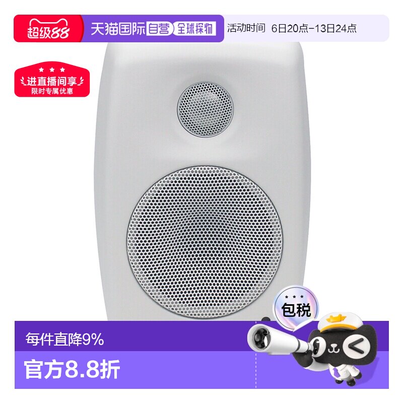 欧洲直邮真力Genelec有源音响音箱HIFI集成功放 8010A 8020D