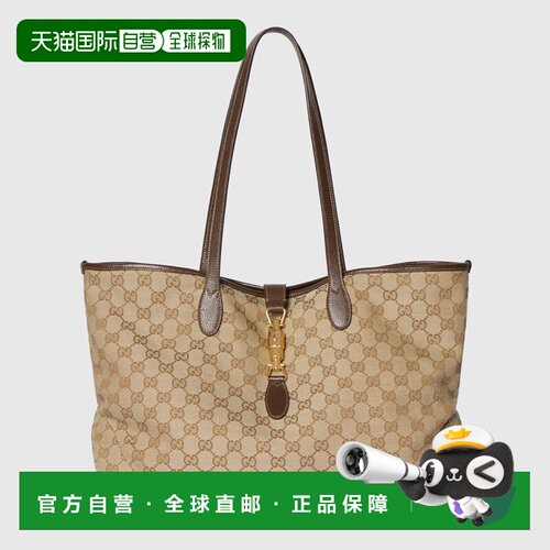 1h可退 香港直邮GUCCI 男士单肩包 867015FAFV29651 AW2026 浅棕