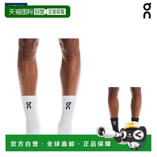 日本直邮On 核心系列 高筒跑步袜 运动袜 2双装 2UG10050553 2UG1