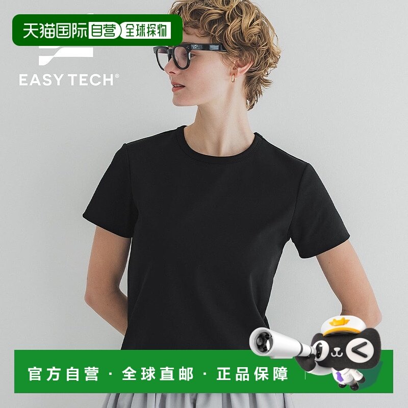 日本直邮coca EASYTECH圆领T恤 [CO4289EW013500]