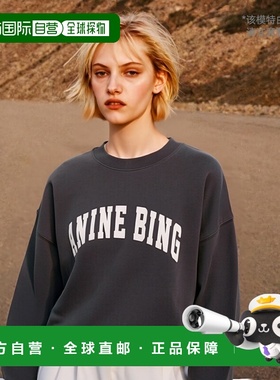 香港直邮Anine Bing 长袖卫衣 A085205010