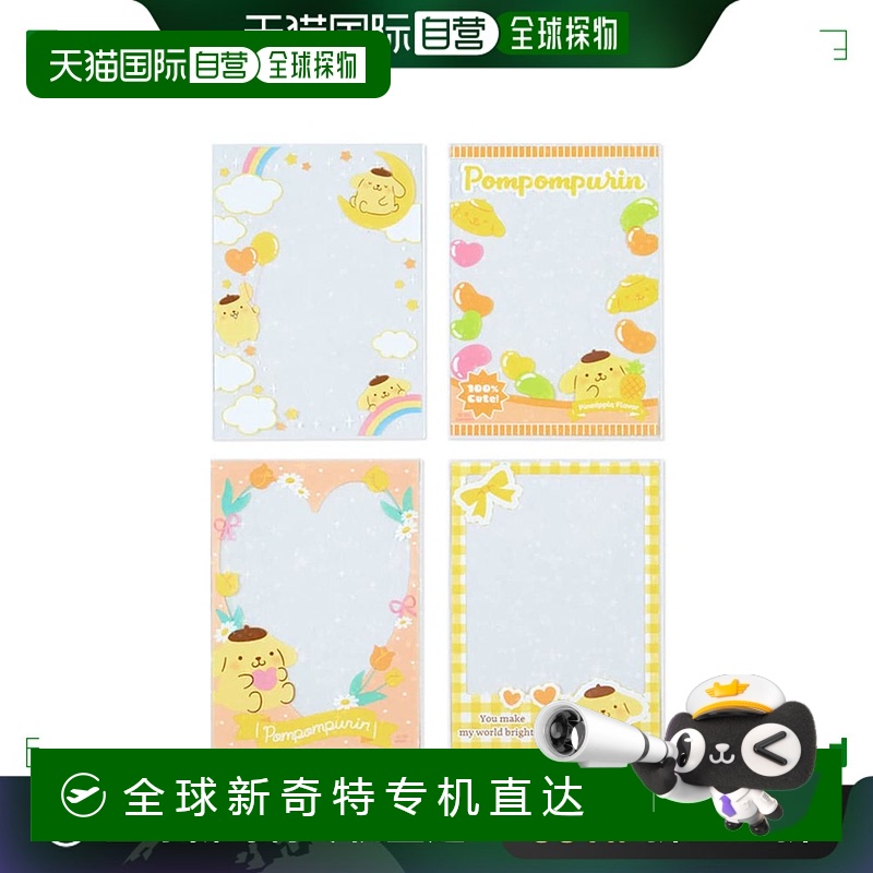 日本直邮【日本直邮】Sanrio三丽鸥 卡套 布丁狗公仔图案775932