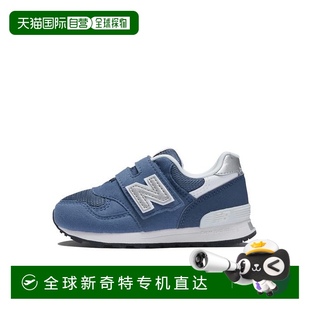 New 日本直邮日本直邮 IO313TC2 165 Balance