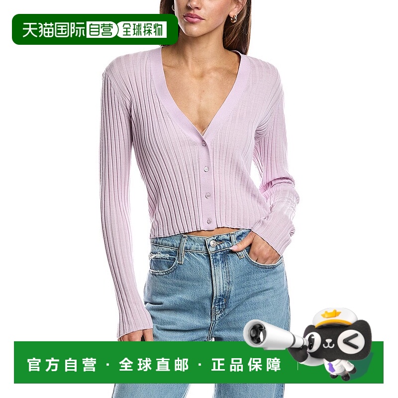 自营IRO Lyota羊毛开衫-紫色 美国奥莱直发