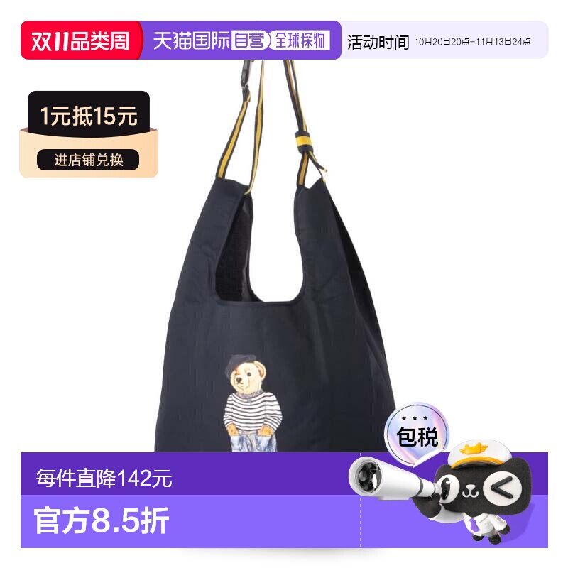 日本直邮Polo Bear 带雨包 深蓝色单肩包手提包