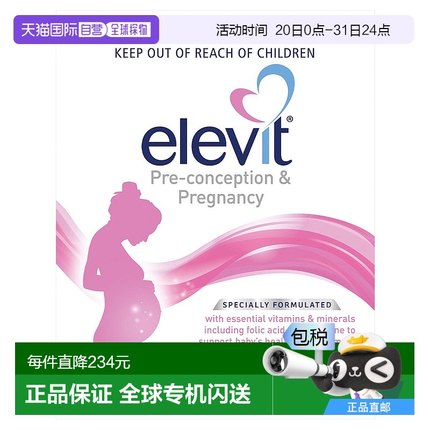 Elevit爱乐维 备孕/孕妇孕期复合维生素叶酸片 100粒/盒