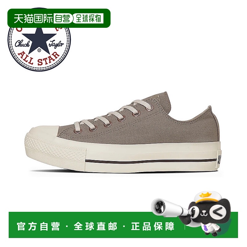 日本直邮Converse All Star 厚底运动鞋帆布鞋 4cm 厚底经典休闲