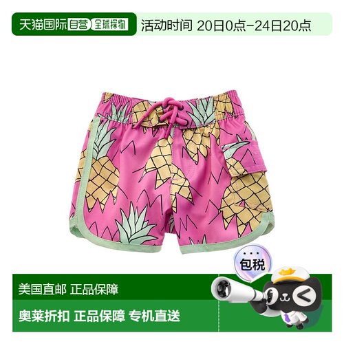 自营Sovereign Code Joyride Swim Short - pink 美国奥莱直发