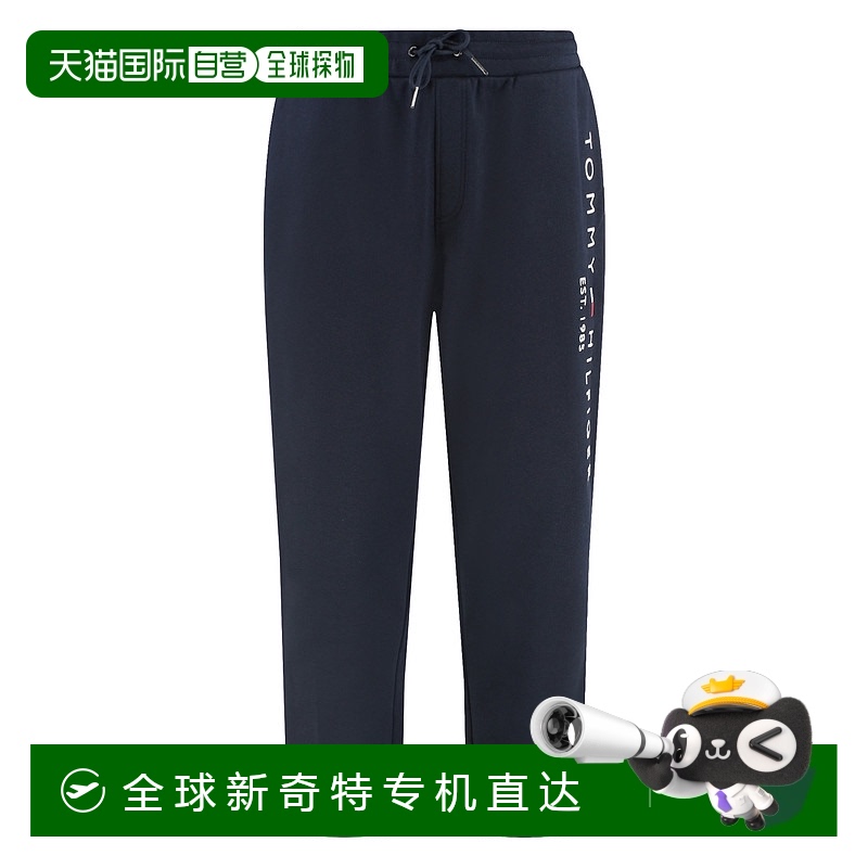 1h可退欧洲直邮tommy hilfiger男士休闲裤
