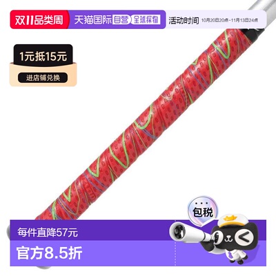 日本直邮MIZUNO 棒球棒击球手专用防滑胶带 1CJYT13100 62（男款