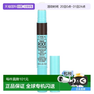 Precision Medium Brown 香港直邮欧莱雅 Root 0.05 Magic
