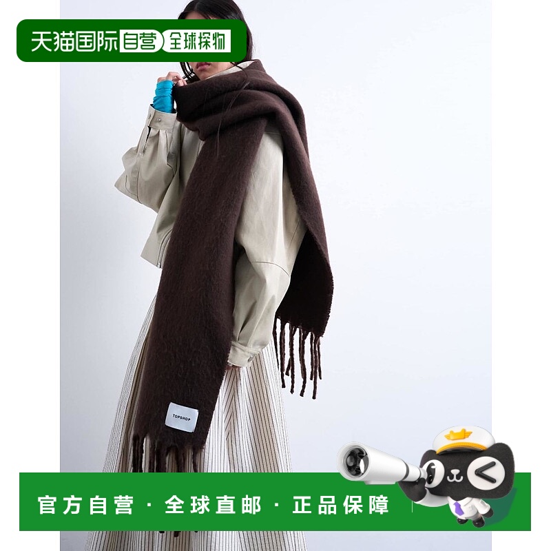 1h可退 香港直邮潮奢 Topshop 女士 Sydney 毯子巧克力色围巾