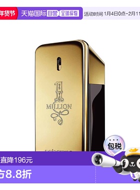 欧洲直邮法国直邮PACO RABANNE帕高 男士香水 1 MILLION 百万金砖