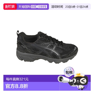 1h可退 香港直邮Asics 亚瑟士 女士 黑色运动鞋 1203A597001