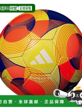 日本直邮 adidas 足球 Connect25 League FIFA2025 League 5号足