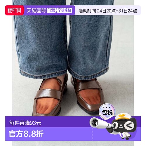 日本直邮Menue 方形鞋头薄纱低帮乐福鞋 ME8623BW003070女鞋
