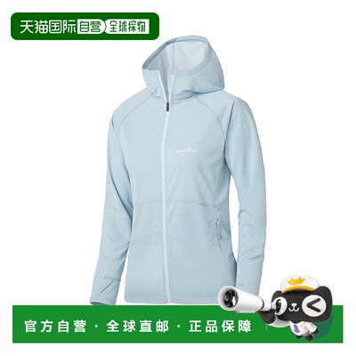 日本直邮【日本直邮】mont bellMONTBELL女款夹克1114637-LBL外套