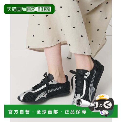 日本直邮PUMA H STREET OG 黑色 跑鞋运动鞋
