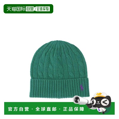 香港直邮POLO RALPH LAUREN 女士帽子 4559814420【付后1h可退】