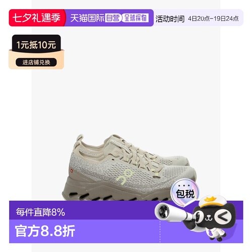 美国直邮ON RUNNING - Women Cloudsurfer Max运动鞋昂跑