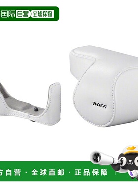 【日本直邮】SONY索尼数码相机包软皮相机收纳包LCS-ELC5/W白色