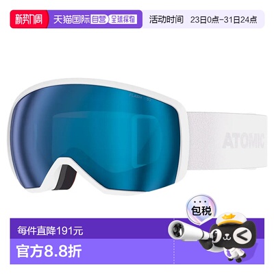 香港直邮ATOMIC Revent JR S Flash 儿童中性滑雪护目镜 雪镜