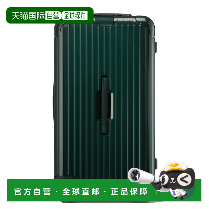 欧洲直邮RIMOWA日默瓦 ESSENTIAL Trunk行李箱旅行箱拉杆箱