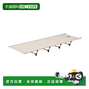 日本直邮 LOGOS 户外 TRADCANVAS 简易组装式单人露营床[XXXX] 露