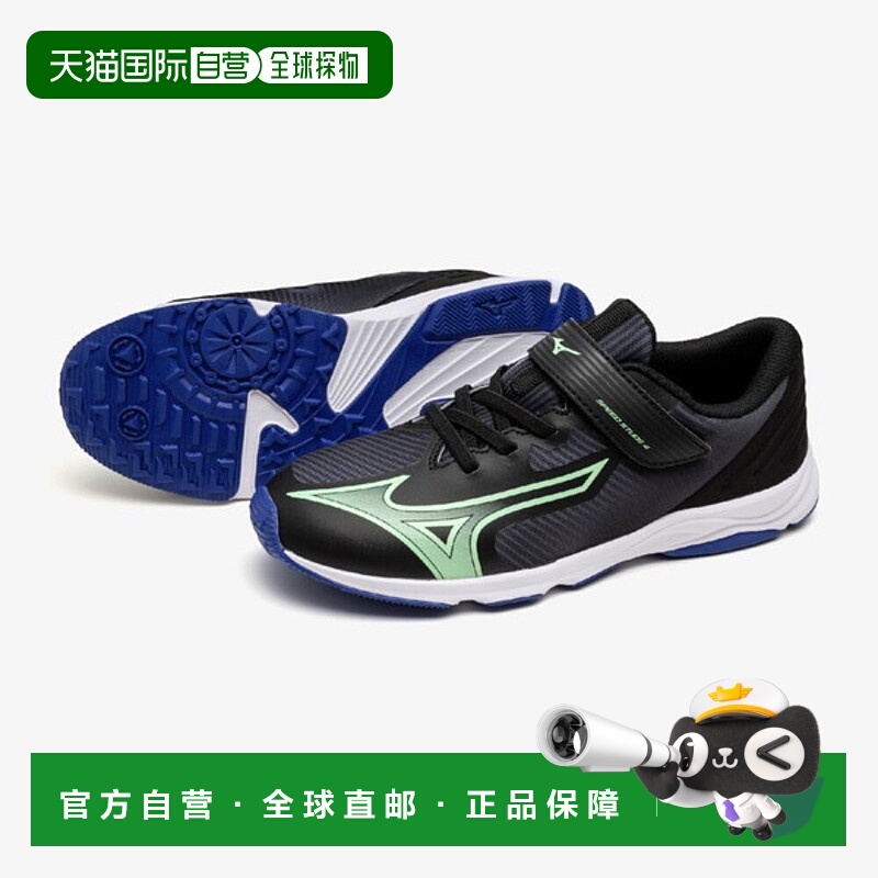 日本直邮MIZUNO Speed Studs 4 Belt 跑步鞋适合日常跑步和慢跑 (