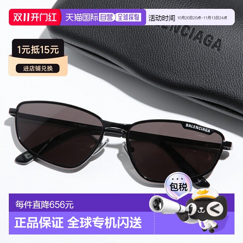 日本直邮BALENCIAGA 太阳镜 BB0277S 男款狐狸形金属框紧身细框标