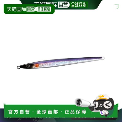 【日本直邮】Shimano禧玛诺 路亚鱼饵100g 175mm JM-610R 03T紫/