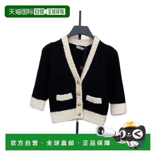 香港直邮PRADA 女士针织衫 P25M1013EKF0967 AW2023 花色 V领长袖