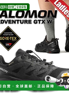 日本直邮SALOMON 户外鞋X-ADVENTURE GTX W 黑色/黑色/黑色 l4732