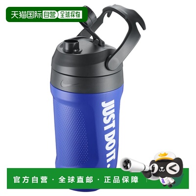 澳大利亚直邮Nike Hyperfuel 1.9升水壶耐克