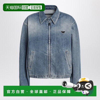 1h可退 香港直邮Prada 普拉达 女士 ZIPUP 蓝色水洗牛仔夹克 GFB3