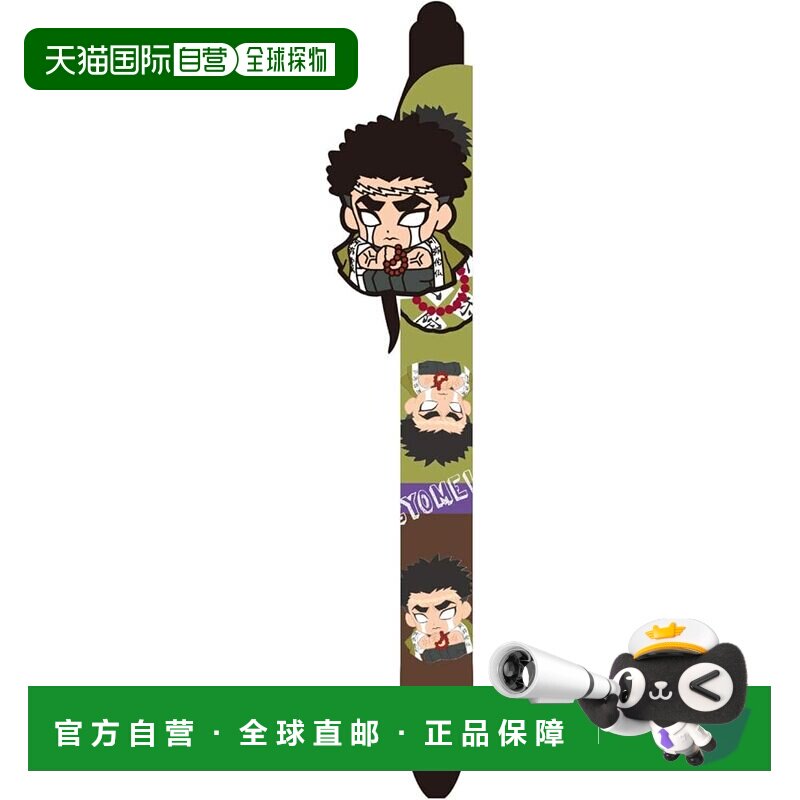 【日本直邮】AI PLANNING 美食家万代鬼灭之刃 触摸/圆