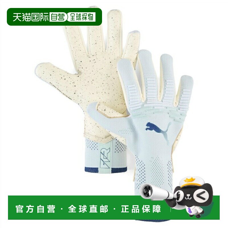 日本直邮彪马PUMA 守门员手套 Q2 Future ULT NC 守门员手套