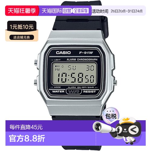 【日本直邮】卡西欧 数字电子手表 F-91WM-7AJH 黑色
